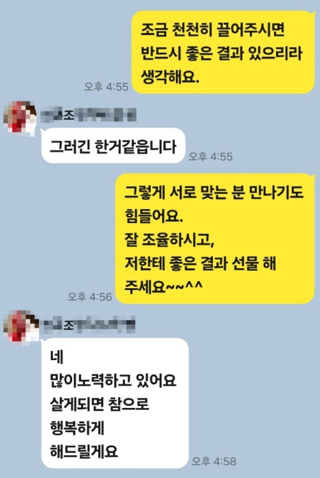 주식회사 부부 이미지