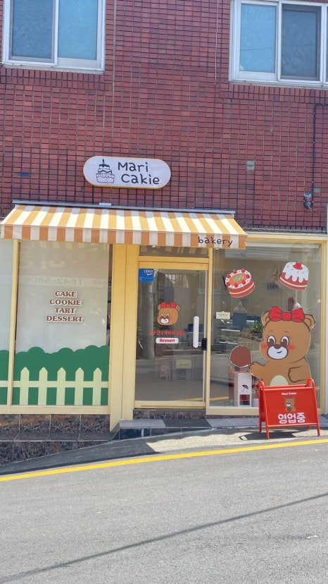 마리케이키 이미지