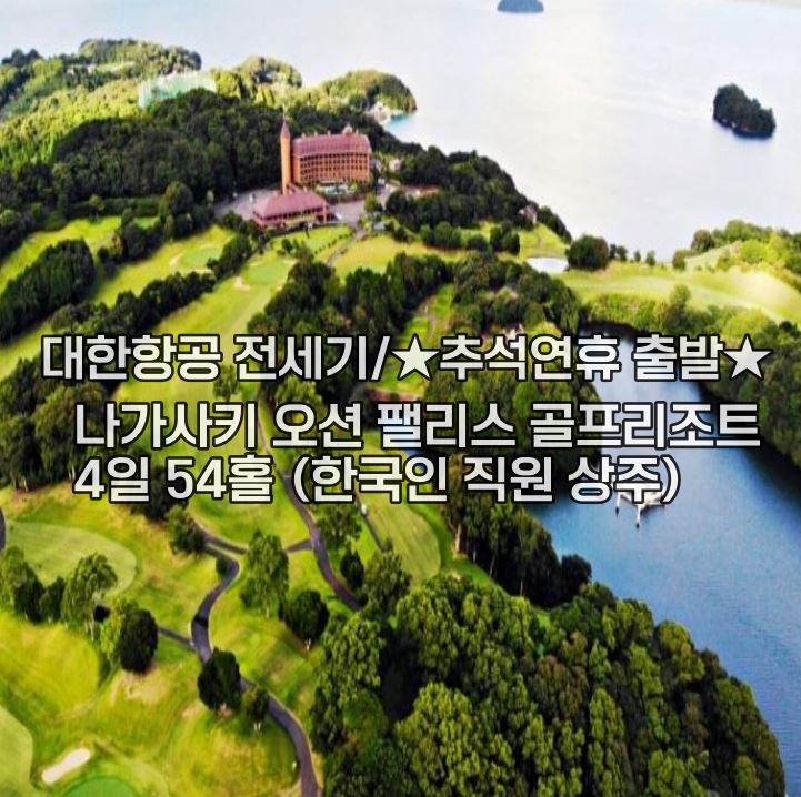 상주항공 이미지