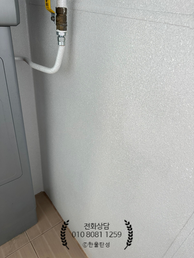 대성페인트 이미지