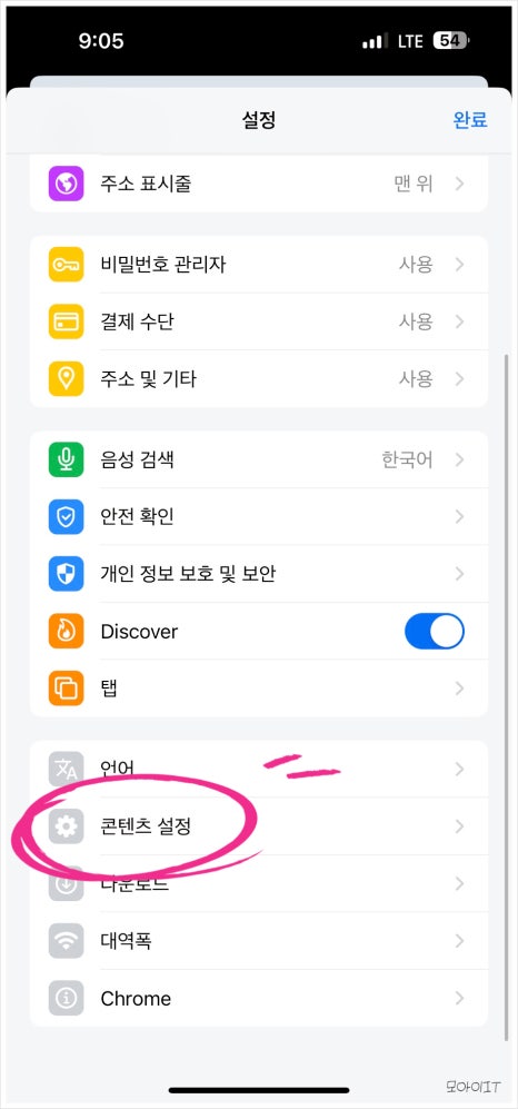 갤럭시PC 이미지