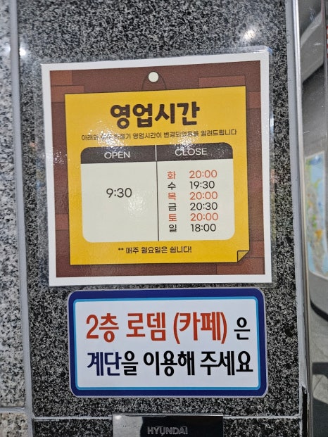 로뎀나무북카페 이미지