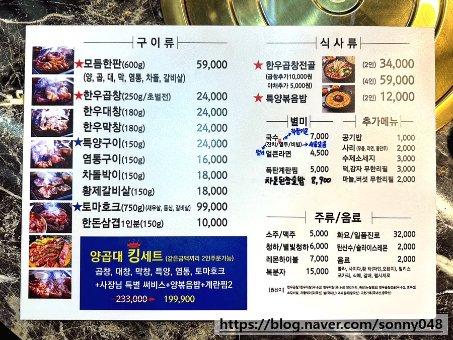 안산초지양곱대 이미지