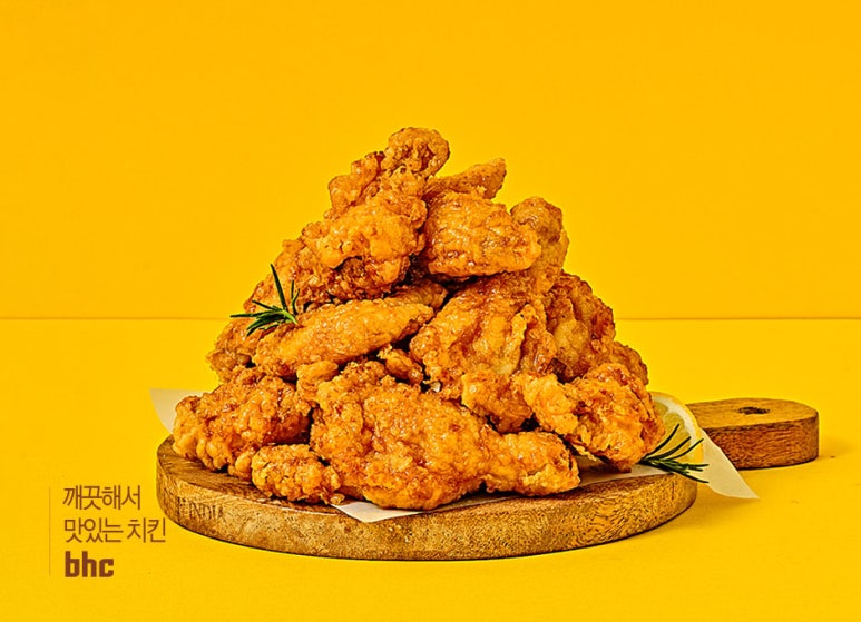 별하나치킨 이미지