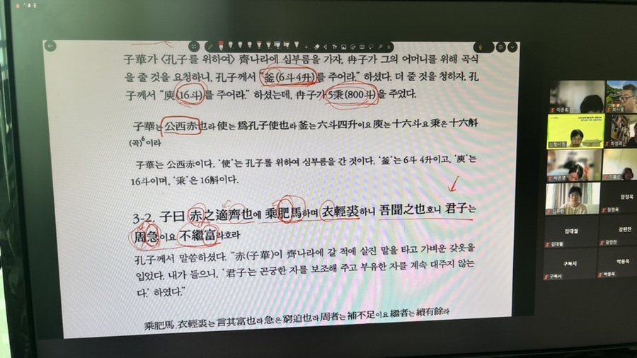 원헌 이미지
