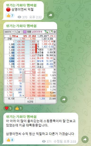 삼영석유 이미지