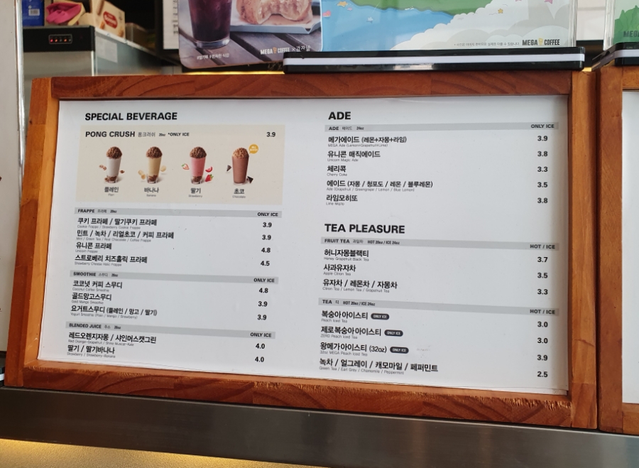 메가커피일산가로수길점 이미지