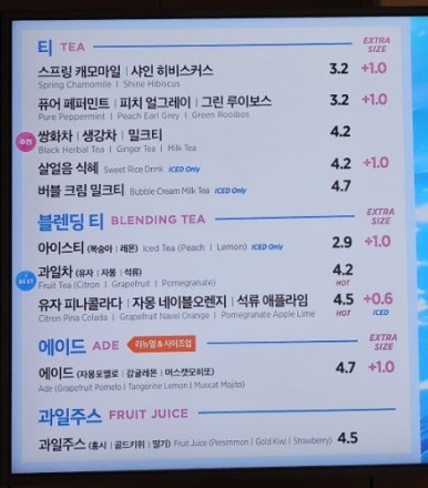 이디야구미금오산점 이미지