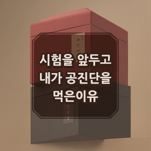 용정한의원 이미지