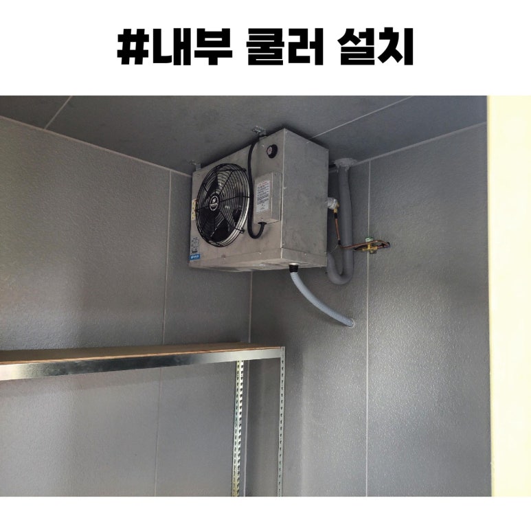 (주)보금냉열 이미지