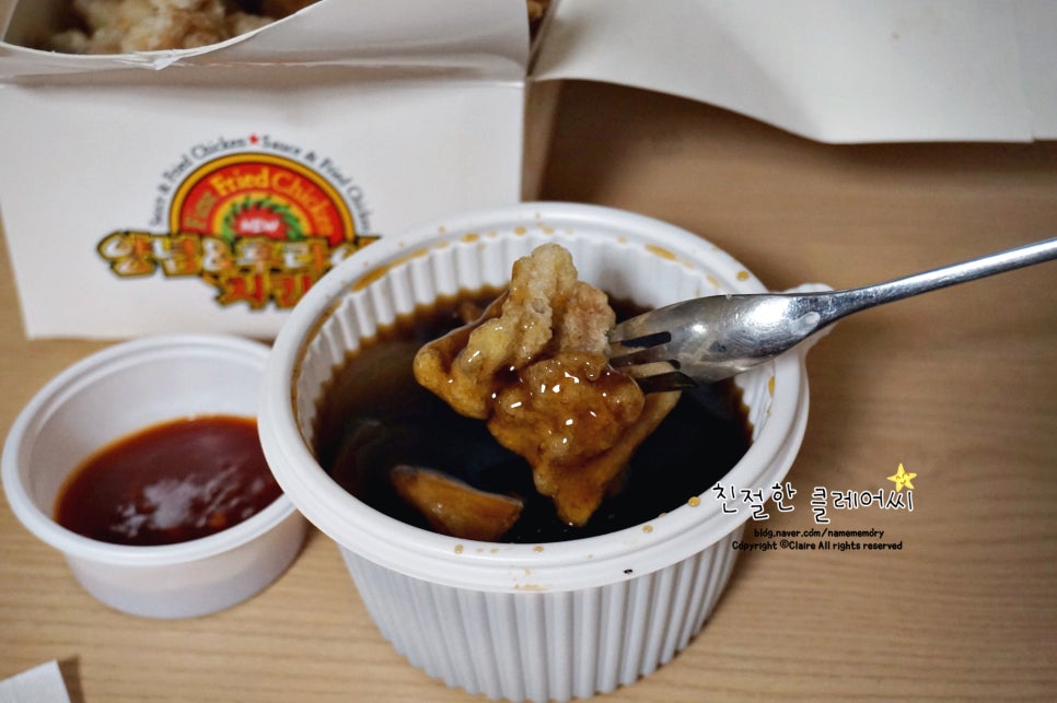 의성닭집 이미지