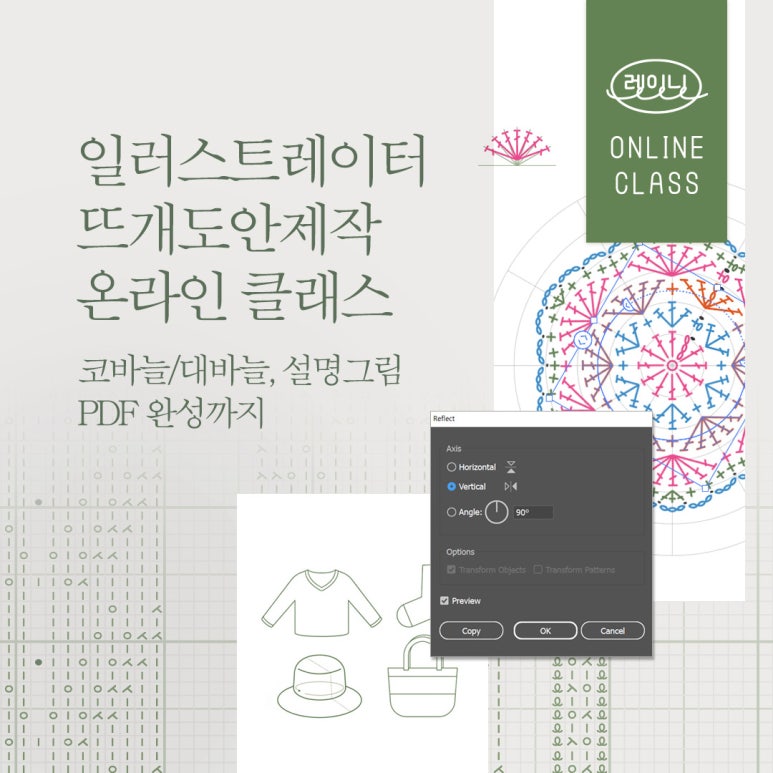 렛잇닛 이미지