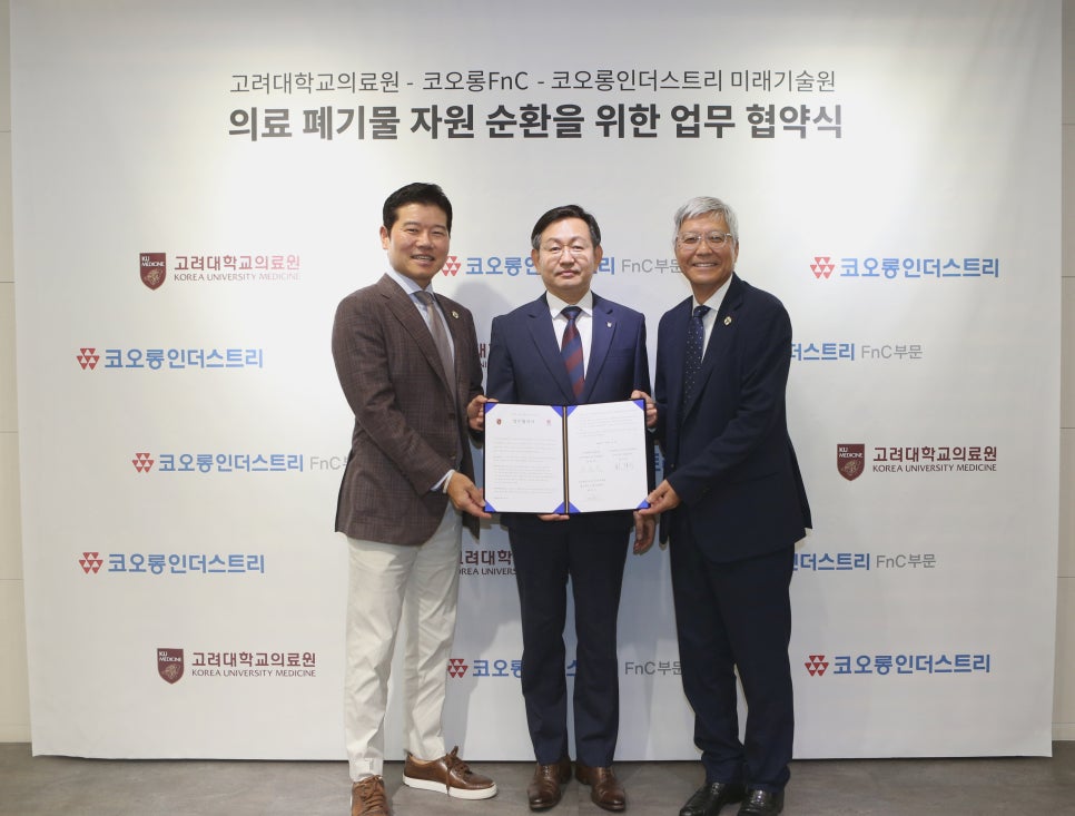 코오롱미래기술원 이미지