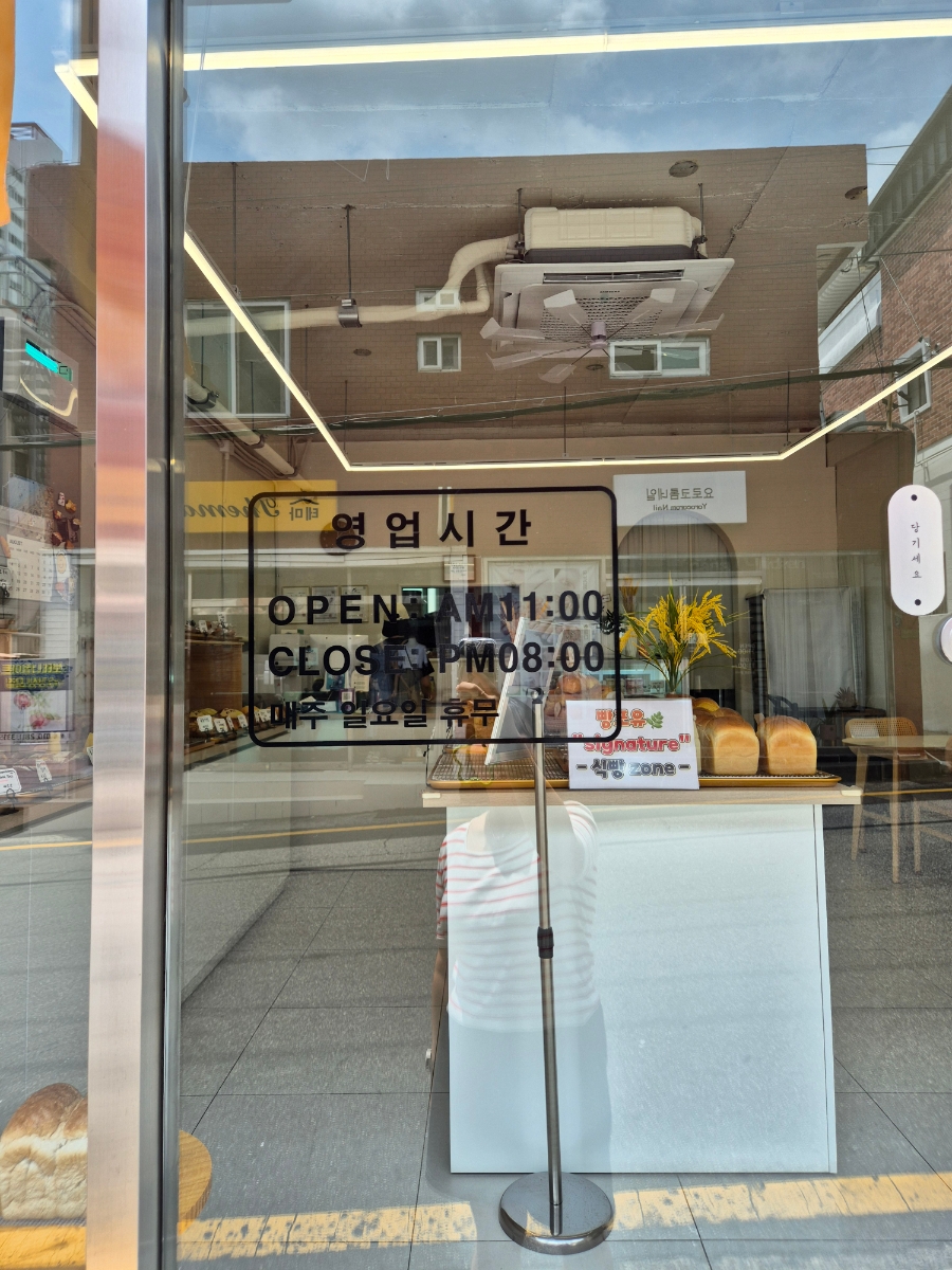 빵포유 이미지