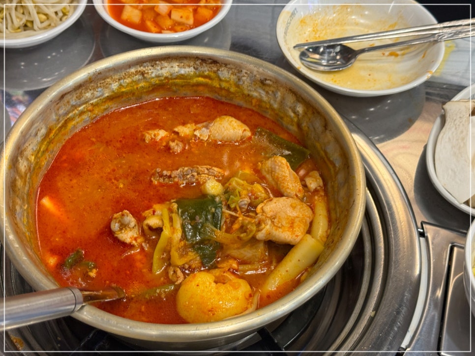 종로계림닭도리탕원조 이미지