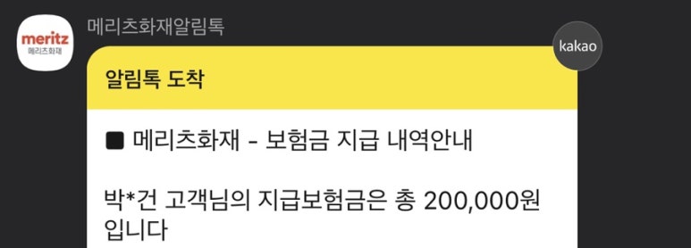 화창한병원 이미지