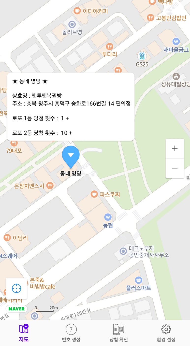 세븐복권방 이미지