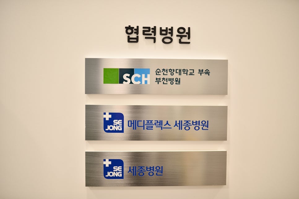 본디안내과의원 이미지