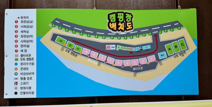 208덕동캠핑장 이미지