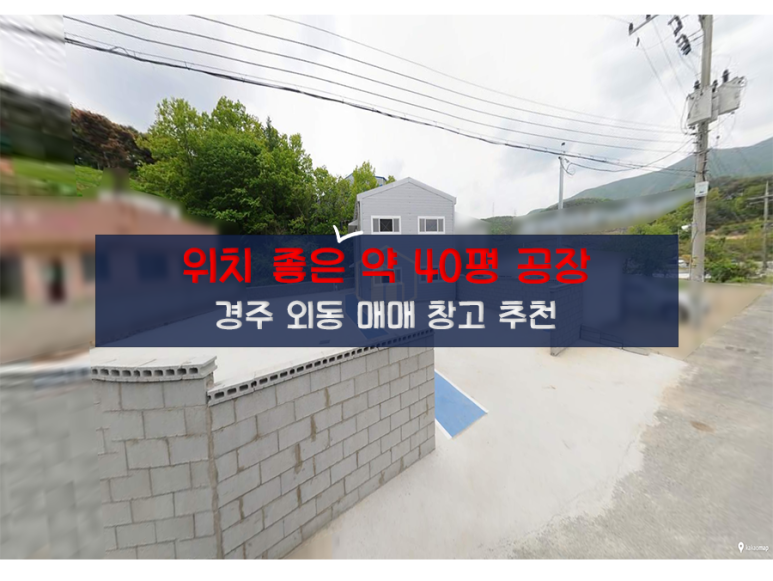 외동1(울산) 이미지