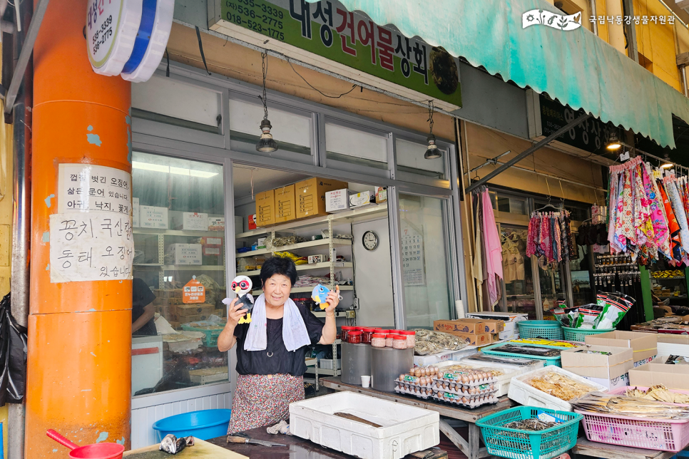 상주건어물상회 이미지