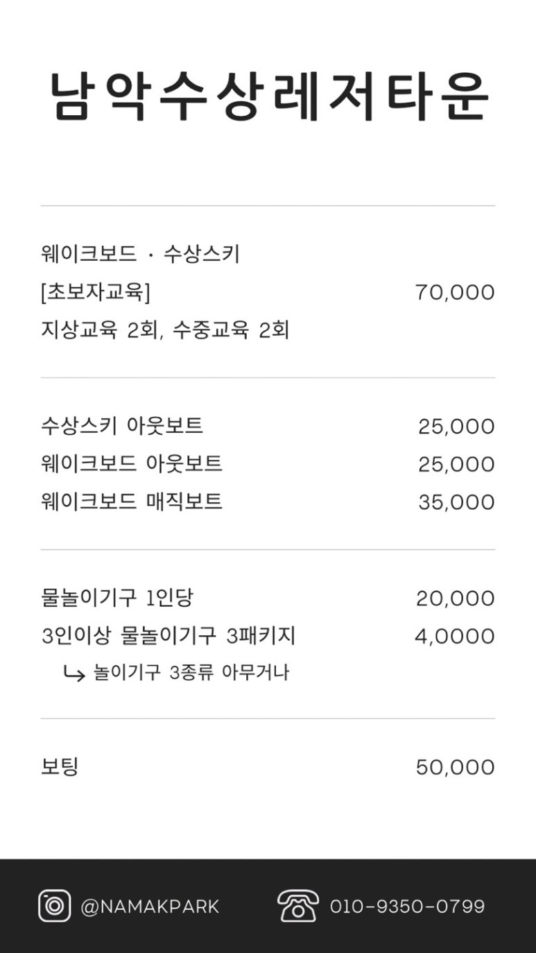 영산호남악수상레저타운 이미지