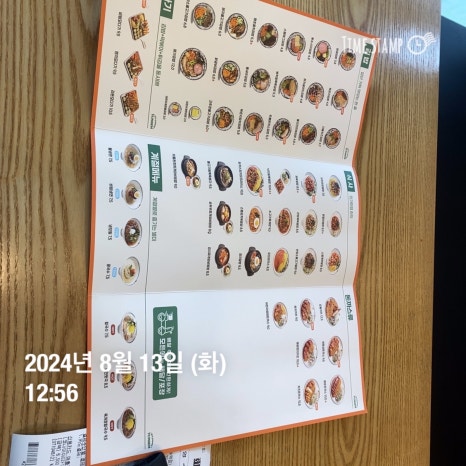 얌샘김밥구리 이미지