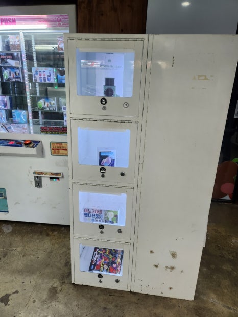 뽑짱 이미지
