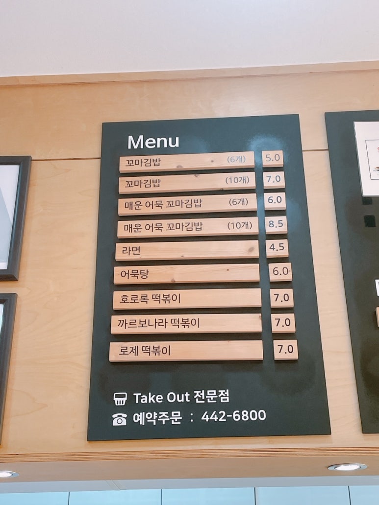 돌돌이꼬마김밥 이미지
