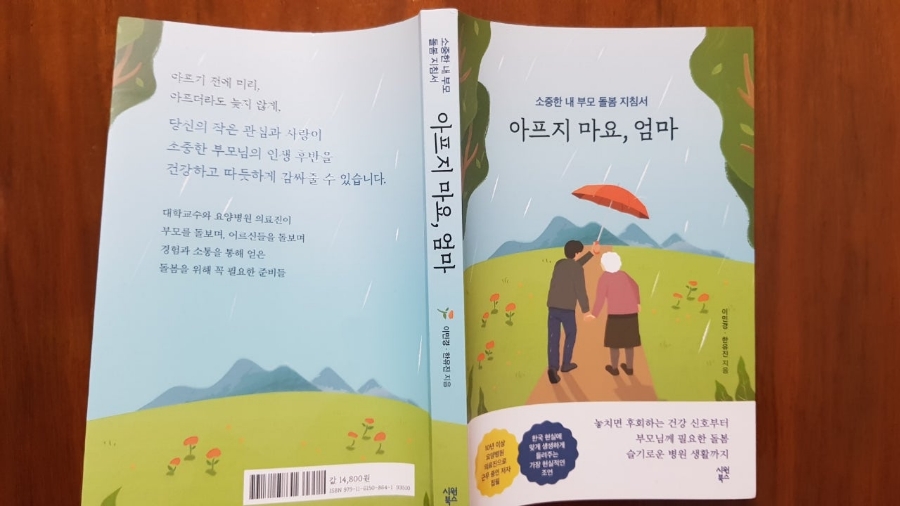 에스제이북스 이미지
