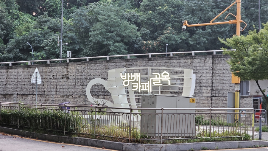 파리바게뜨방배점 이미지