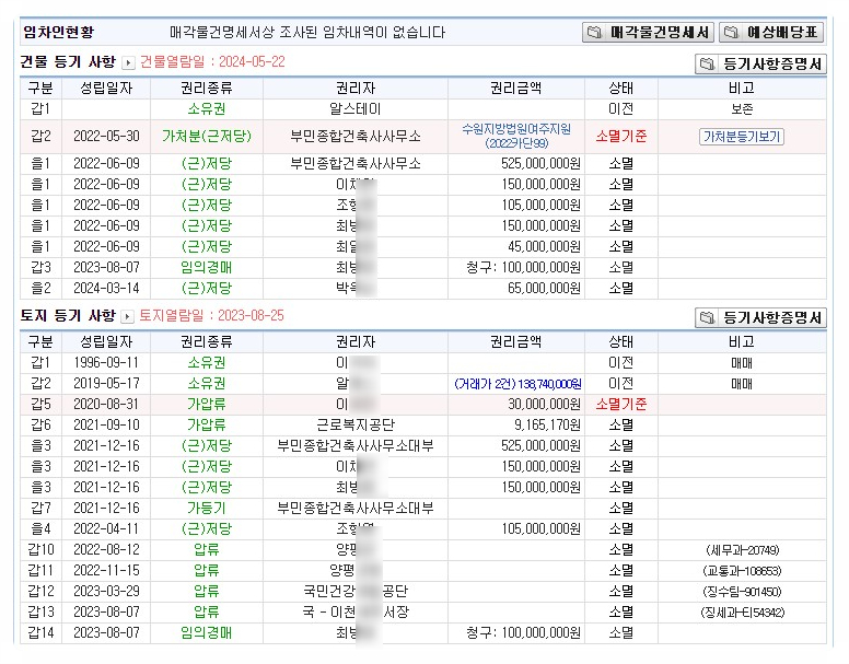 부민건축사사무소 이미지