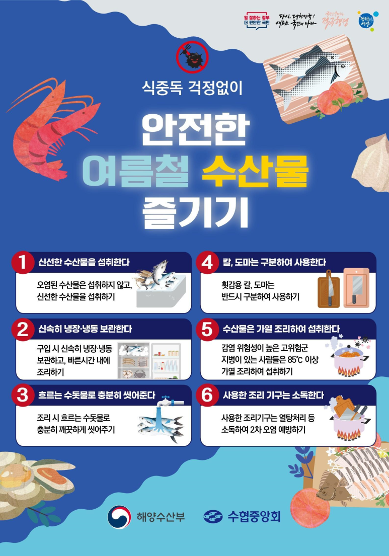 경남위생관리 이미지