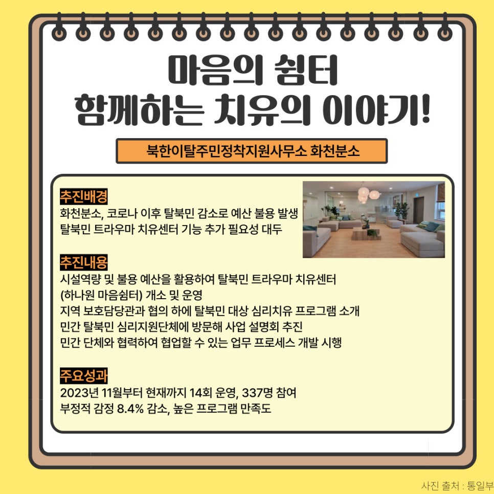 행정사무관행정사무소 이미지