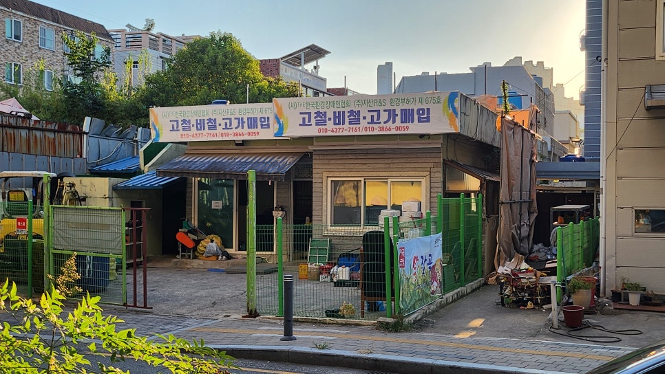 지산알앤에스 이미지