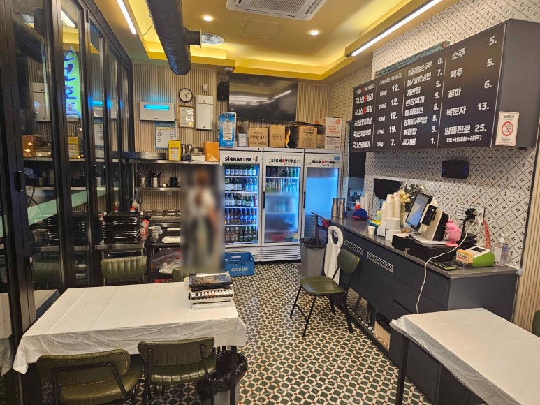 랭삼집 이미지