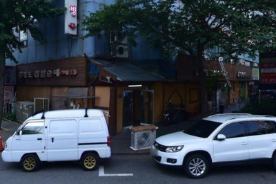 마산찹쌀아구찜 이미지
