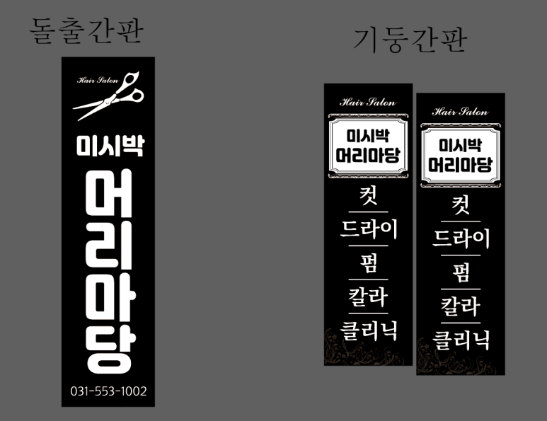 미시박머리마당 이미지