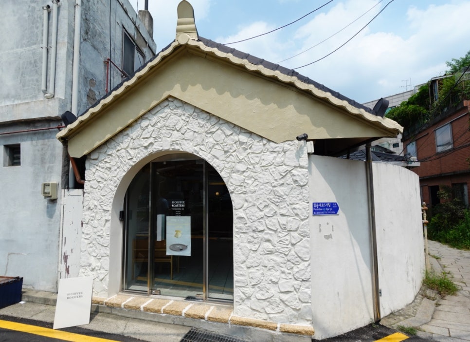 에이치커피로스터스 이미지
