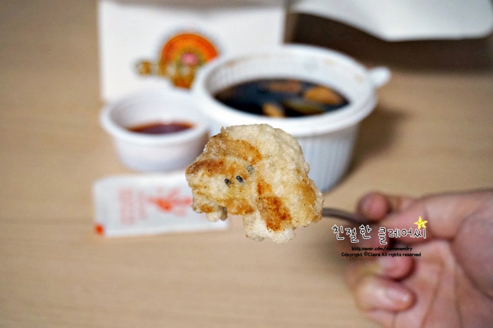 의성닭집 이미지