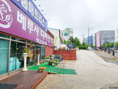 베루샤디자인가구 이미지