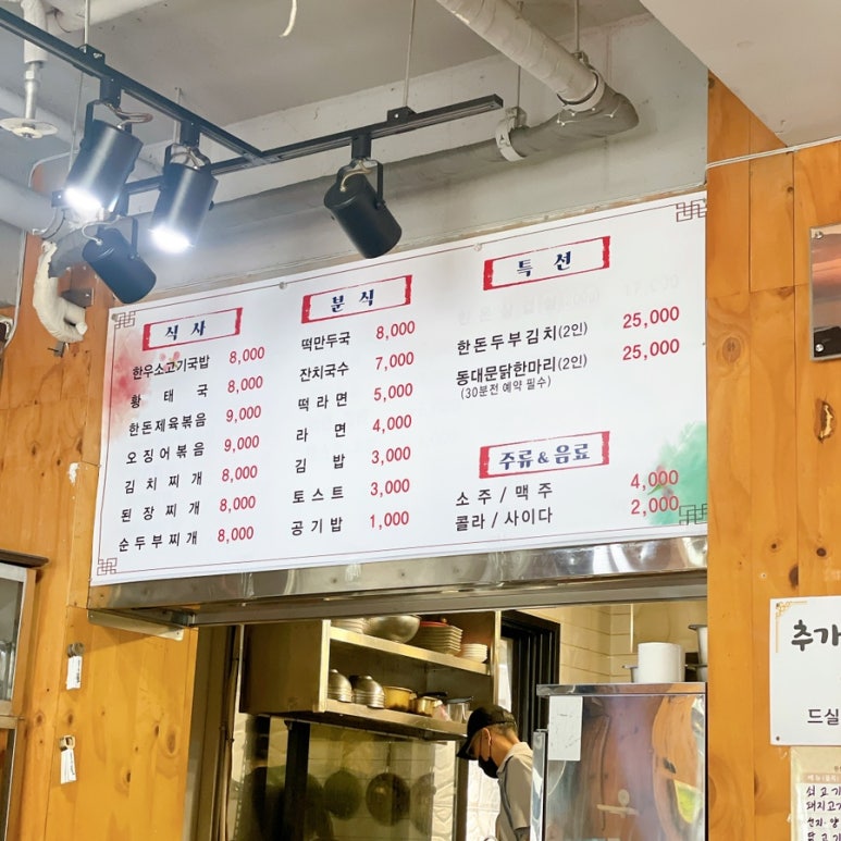 천마휴게소 이미지