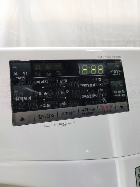 훈상품 이미지
