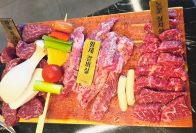 압구정화로구이소고기 이미지