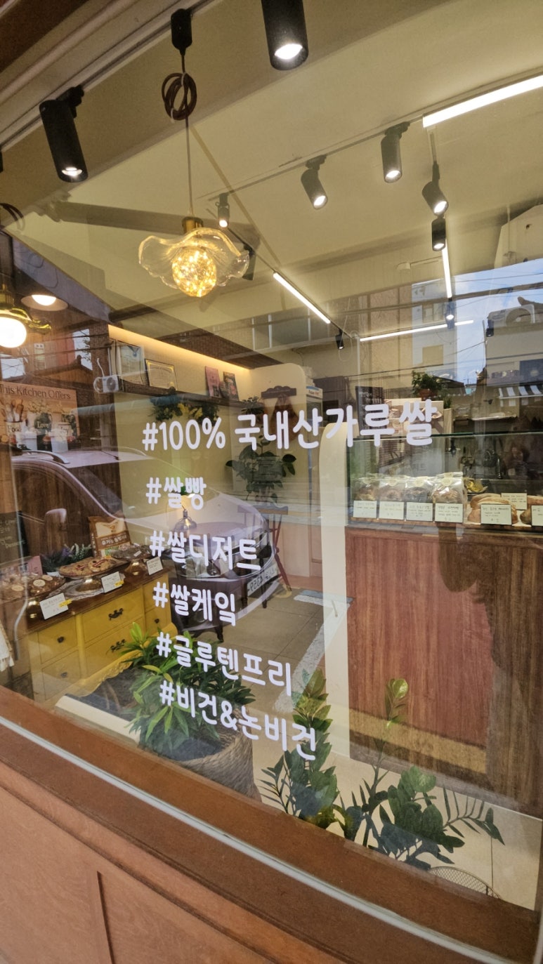 빵하루 이미지