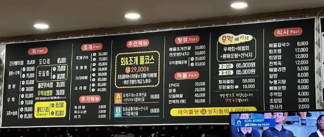 회앤조개 이미지