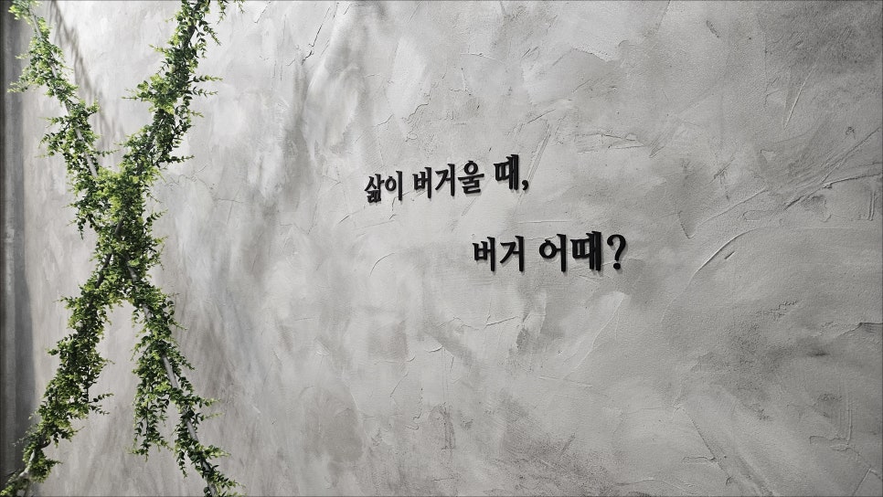 넘버거 이미지