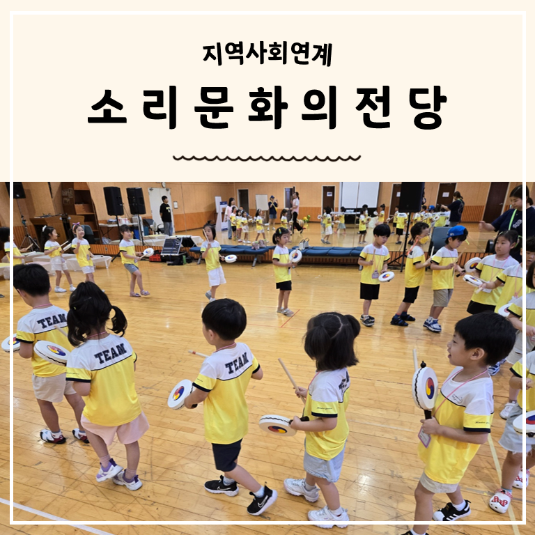 명문어린이집 이미지