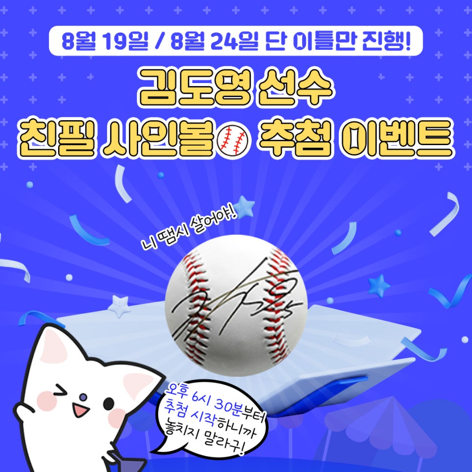 장터스토어 이미지