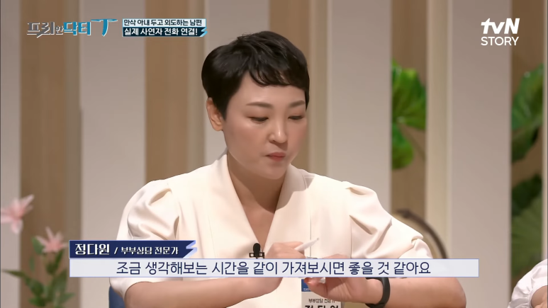 정다원힐링센터 이미지